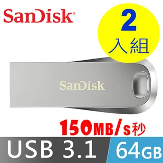 SanDisk Ultra Luxe USB 3.1 CZ74隨身碟 (公司貨) 128GB 歷史價格詳細信息