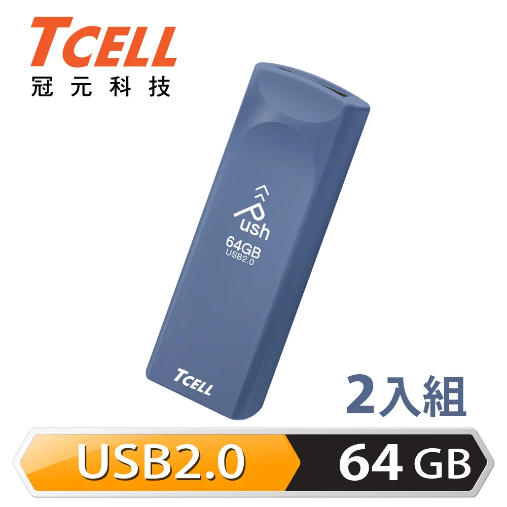 TCELL 冠元 USB2.0 64GB 文具風隨身碟(奶油色)-30入組 歷史價格詳細信息