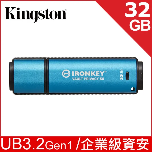 金士頓Kingston IronKey Vault Privacy 50 加密隨身碟 (IKVP50/32GB) 歷史價格詳細信息