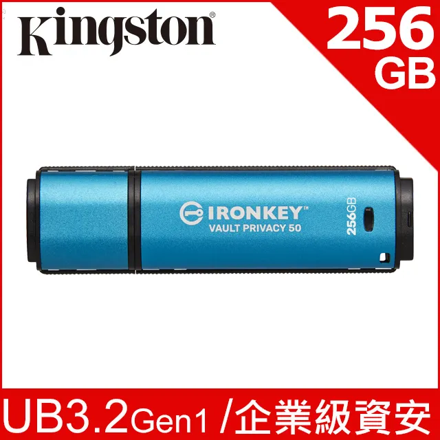 金士頓Kingston IronKey Vault Privacy 50 加密隨身碟 (IKVP50/32GB) 歷史價格詳細信息