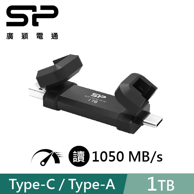 SP 廣穎 DS72 1TB 外接式SSD行動固態硬碟(SP001TBUC3S72V1K) 歷史價格詳細信息