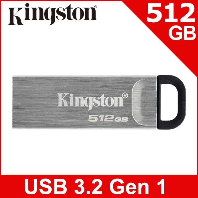 金士頓 Kingston DataTraveler Kyson USB 隨身碟-128GB 歷史價格詳細信息