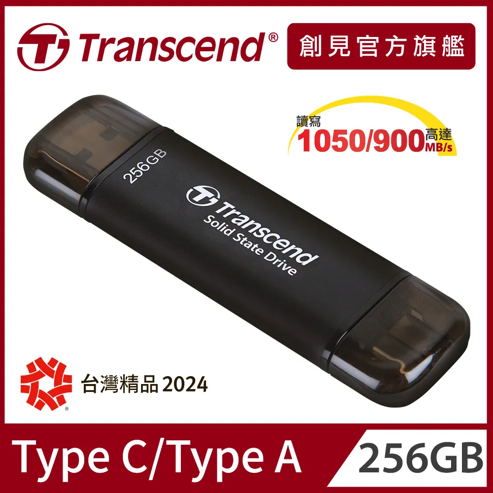 Transcend 創見 ESD370C 250GB USB3.1/Type C 雙介面外接SSD固態硬碟 - 海軍藍 歷史價格詳細信息