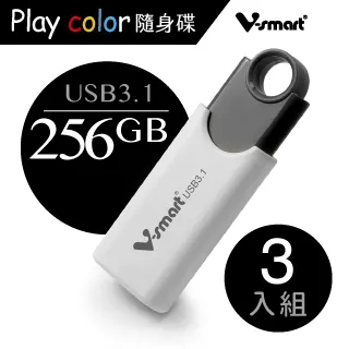 V-smart Playcolor 玩色隨身碟  8GB 20入組 歷史價格詳細信息