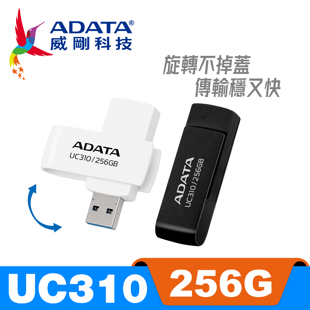 威剛 UC300 256G  Type-C USB3.2行動碟 歷史價格詳細信息