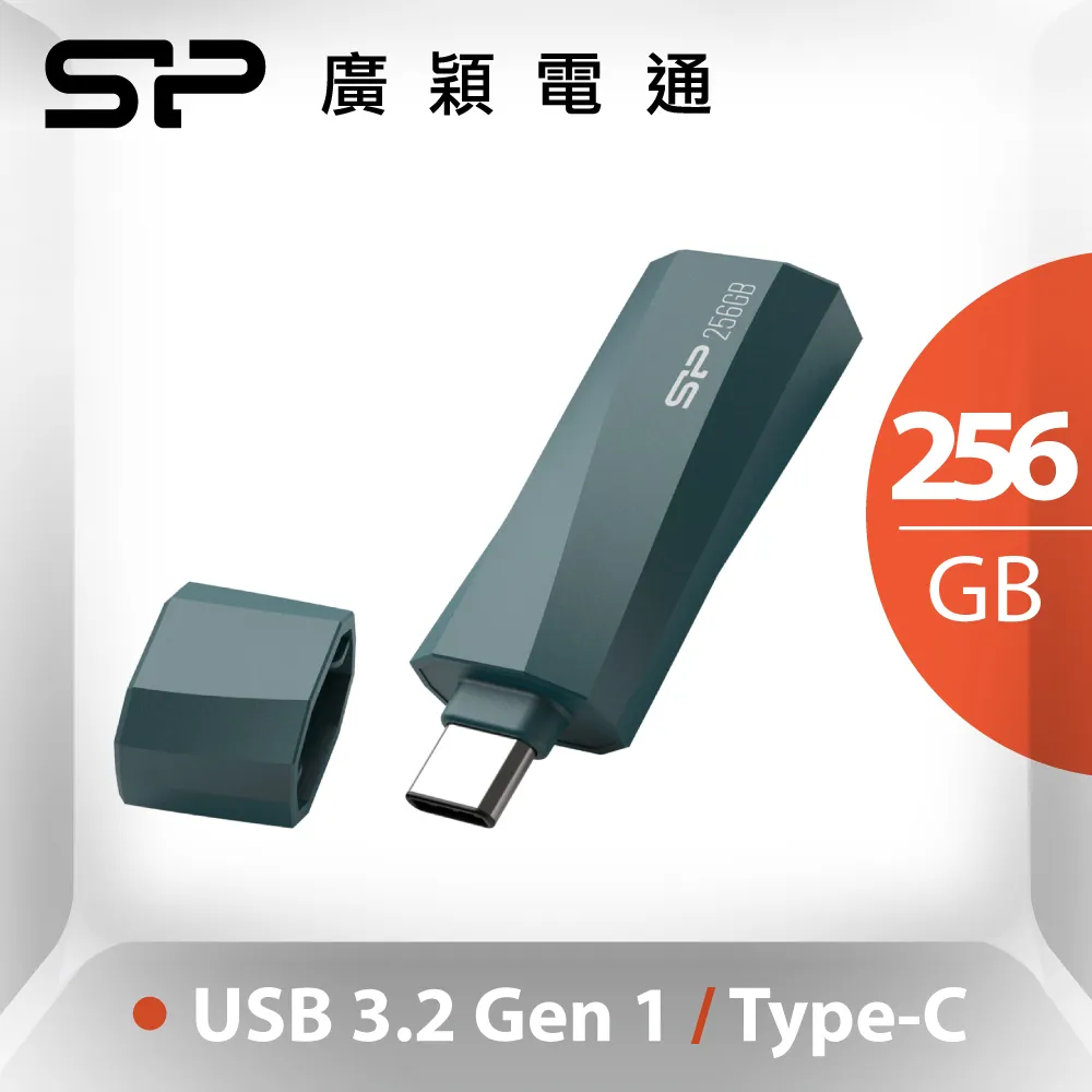 SP 廣穎 C07 128G Type-C USB3.2 隨身碟，2色可選 歷史價格詳細信息