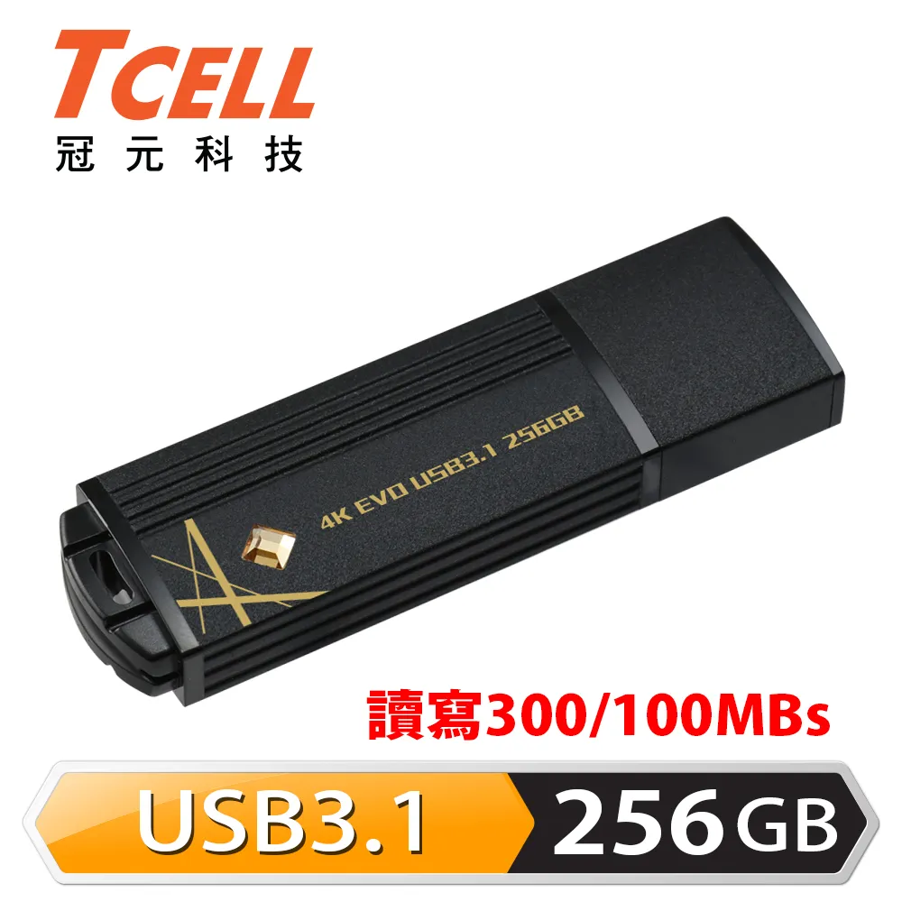 TCELL 冠元-USB3.1 32GB 無印風隨身碟 (俐落黑) 歷史價格詳細信息