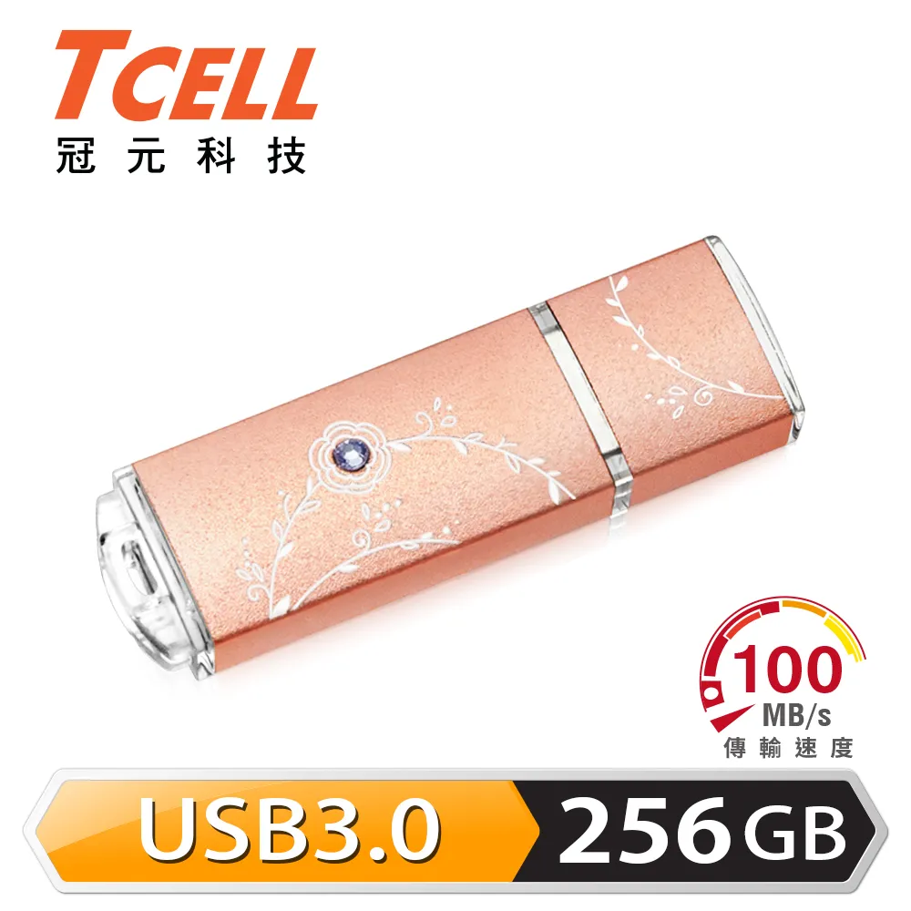 TCELL 冠元-USB3.0 32GB 絢麗粉彩隨身碟-Tiffany藍 歷史價格詳細信息