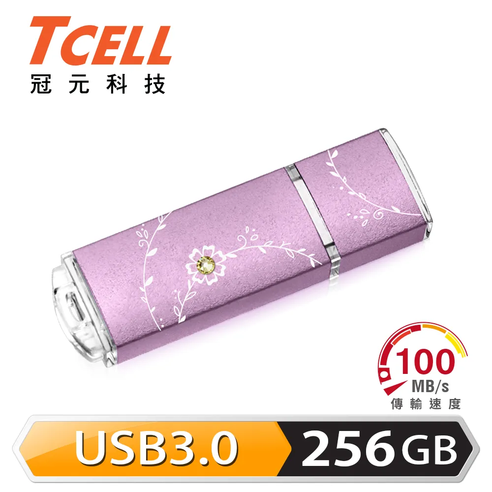TCELL 冠元-USB3.0 32GB 絢麗粉彩隨身碟-Tiffany藍 歷史價格詳細信息