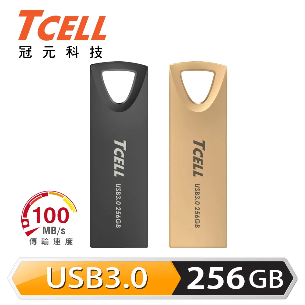 TCELL冠元  USB3.0 512GB 台灣No.1 隨身碟 (熱血紅限定版) 歷史價格詳細信息