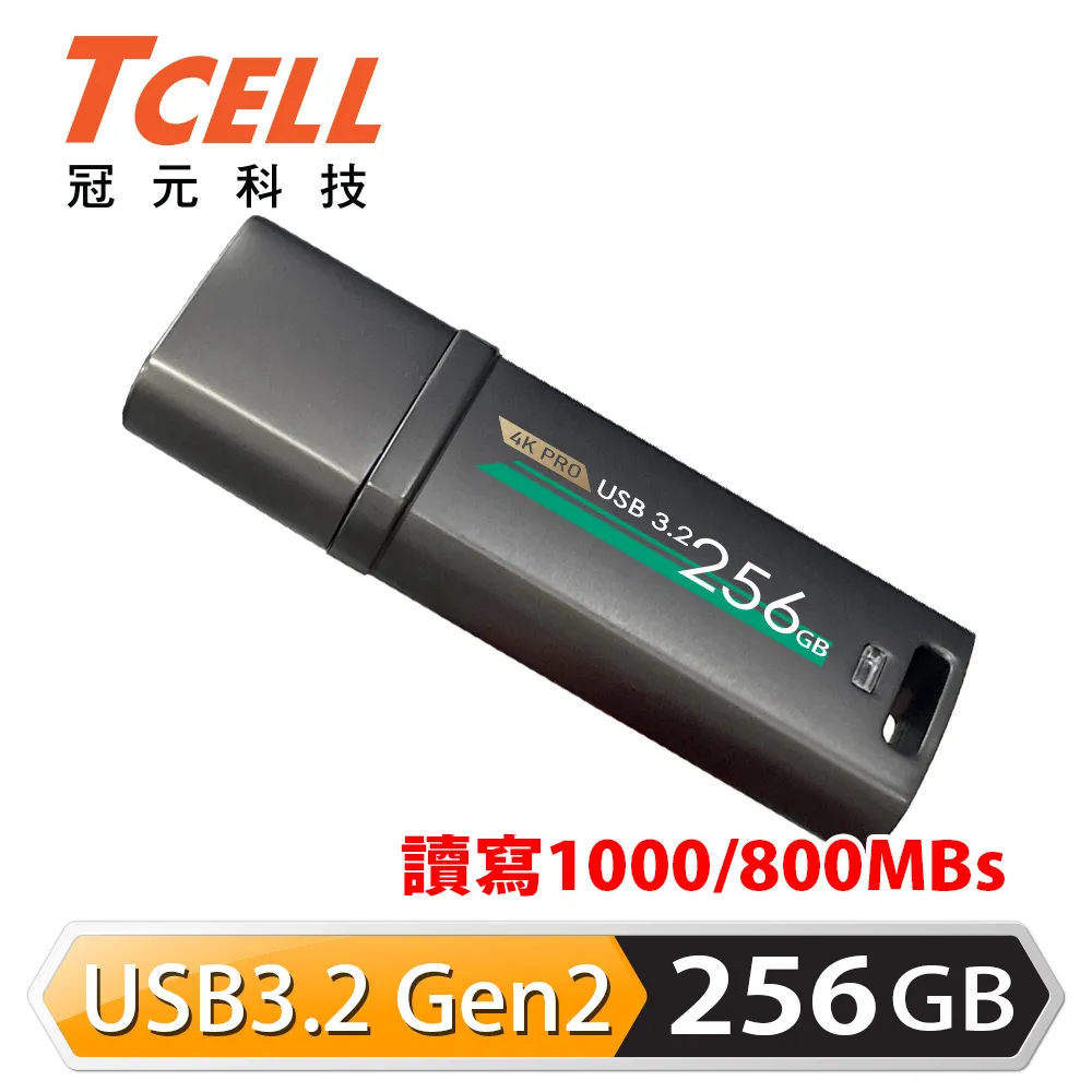 TCELL 冠元-USB3.2 256GB 4K FIRE 璀璨熾紅隨身碟 歷史價格詳細信息