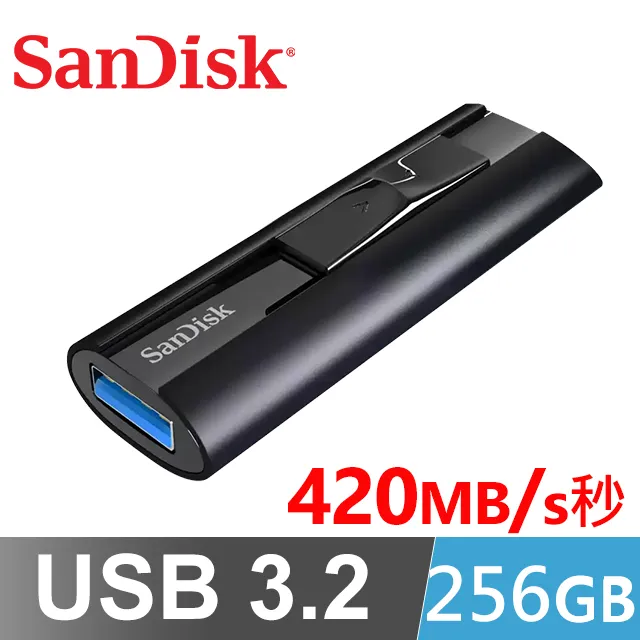 SanDisk 256GB Extreme PRO 420MB/s【SDCZ880-256G】CZ880 USB 3.1 隨身碟 歷史價格詳細信息