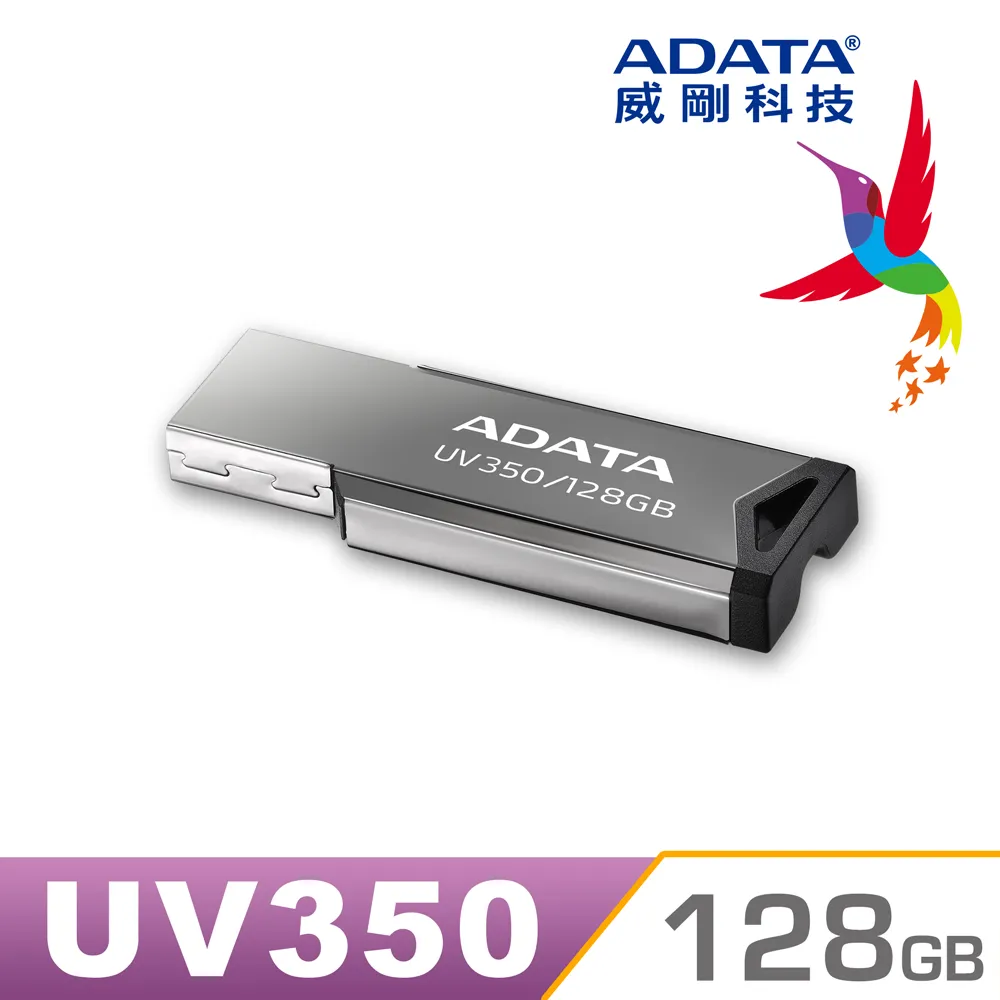 威剛 ADATA UV150 USB3.2 隨身碟 128G 時尚黑 歷史價格詳細信息