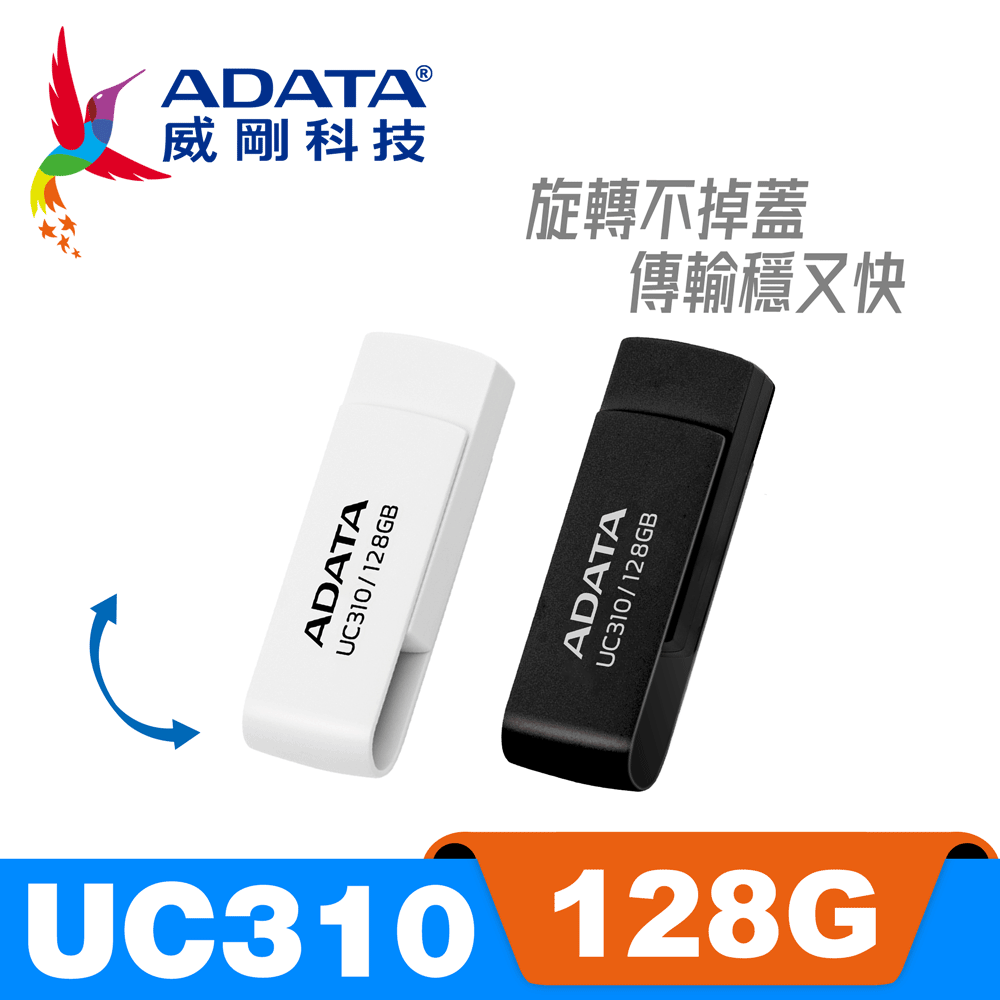 威剛 UC300 128G  Type-C USB3.2行動碟 歷史價格詳細信息