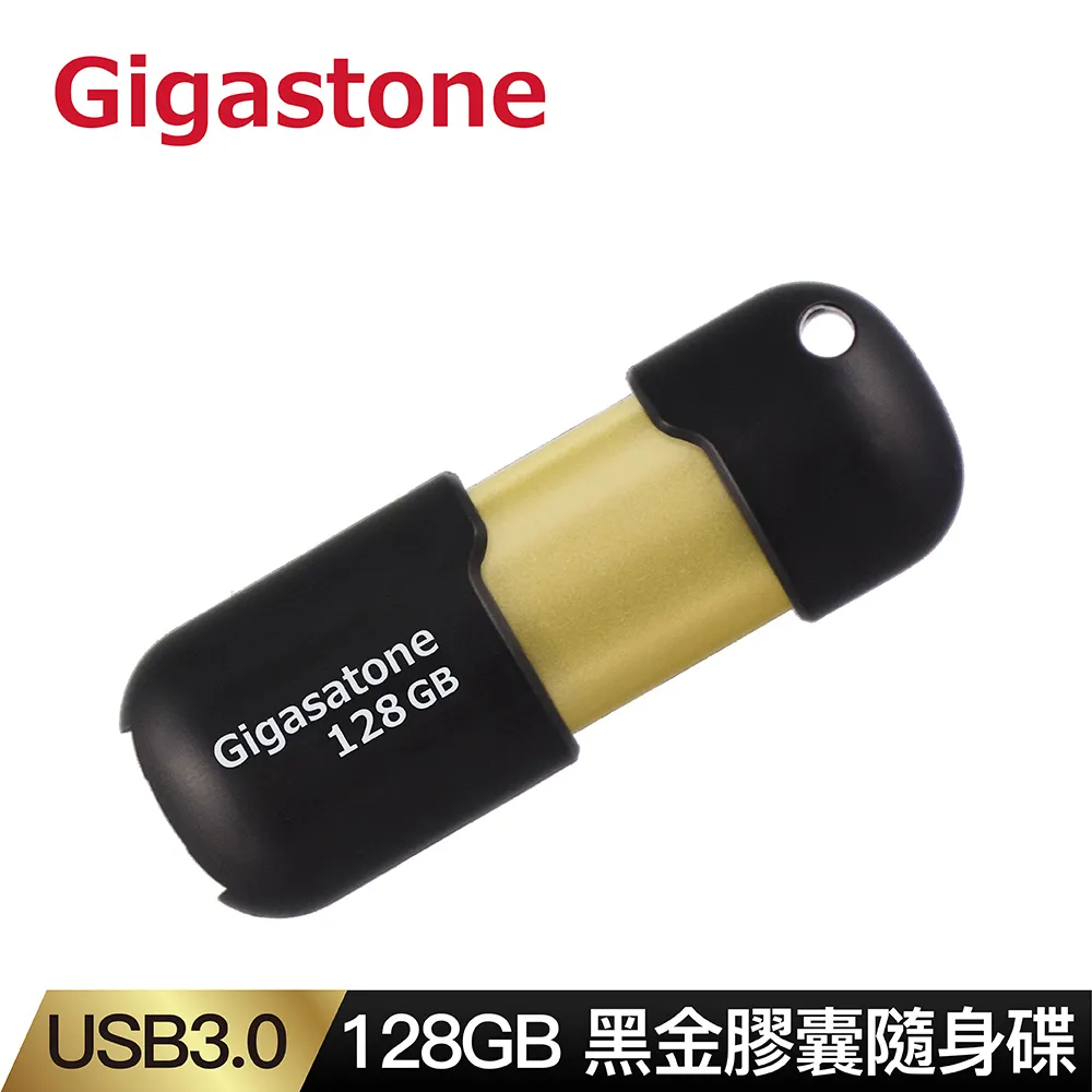 Gigastone 128GB USB3.1 極簡滑蓋隨身碟 UD-3202(黑) 歷史價格詳細信息