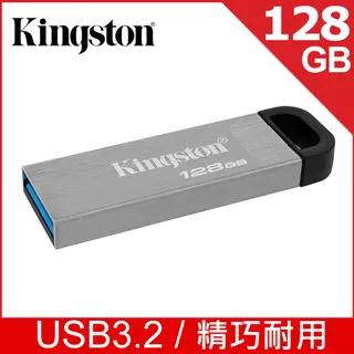 Kingston 金士頓 128GB DataTraveler G4 USB3.0 隨身碟 歷史價格詳細信息