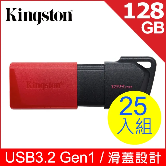 金士頓 Kingston DataTraveler Exodia M (DTXM) USB 隨身碟—64GB (超值10入組) 歷史價格詳細信息