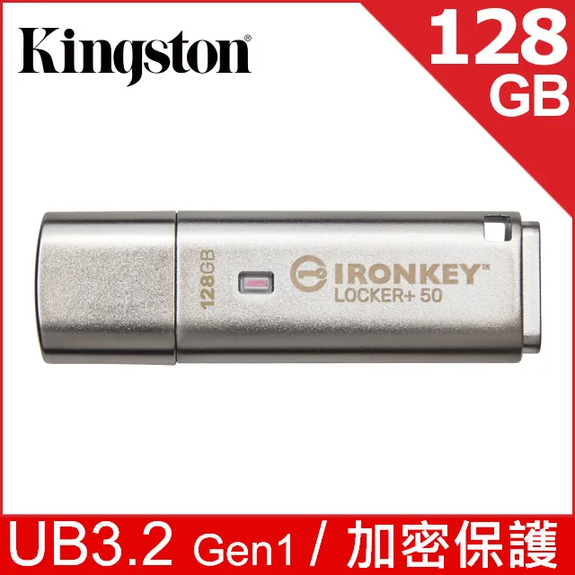 金士頓 IronKey Locker+ 50 64G USB 加密 隨身碟 XTS-AES IKLP50/64GB  Kingston 歷史價格詳細信息