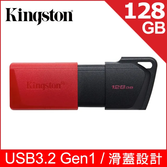 Kingston 金士頓 128GB DataTraveler G4 USB3.0 隨身碟 歷史價格詳細信息