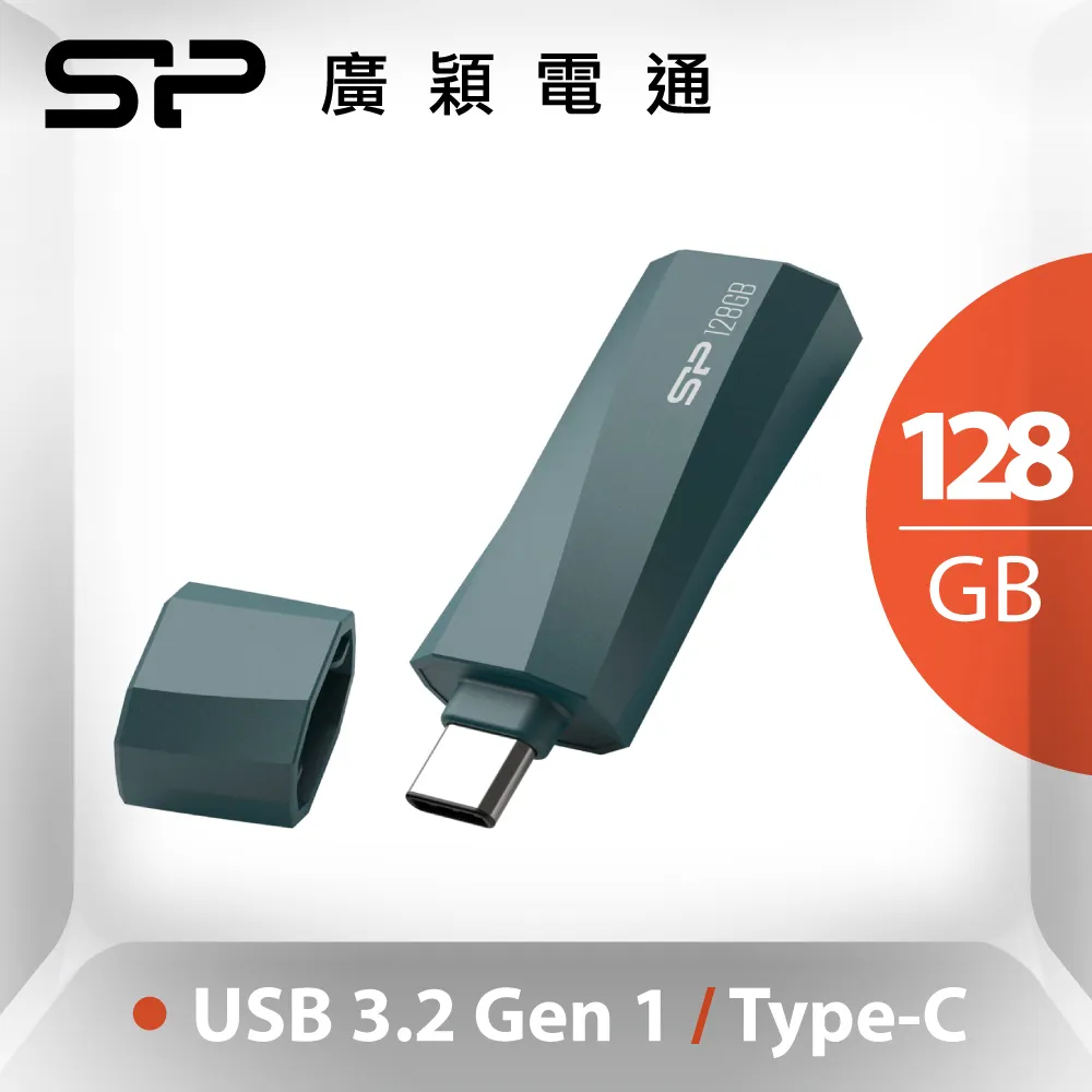 SP 廣穎 C07 128G Type-C USB3.2 隨身碟，2色可選 歷史價格詳細信息