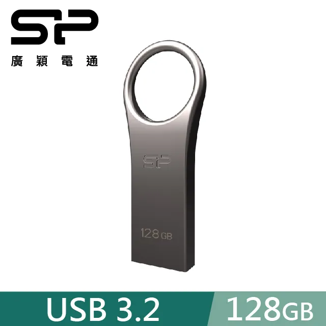 SP 廣穎 J80 64G 鋅合金 USB3.2隨身碟(台灣本島免運費) 歷史價格詳細信息