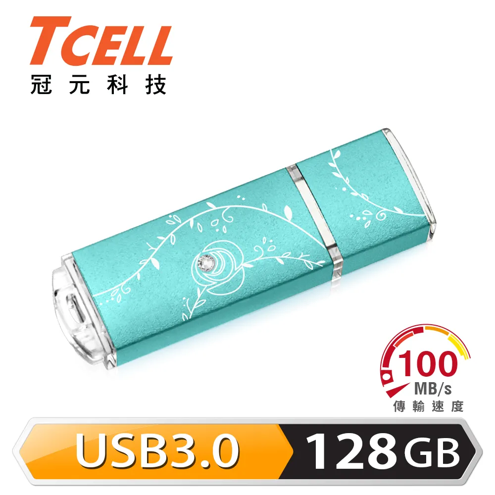 TCELL冠元  USB3.0 512GB 台灣No.1 隨身碟 (熱血紅限定版) 歷史價格詳細信息