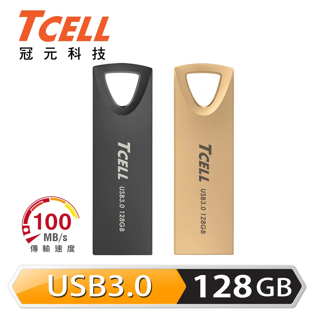 TCELL冠元  USB3.0 512GB 台灣No.1 隨身碟 (熱血紅限定版) 歷史價格詳細信息