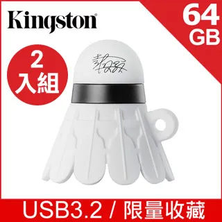 限量版羽球造型隨身碟-64GB(五入組) 歷史價格詳細信息