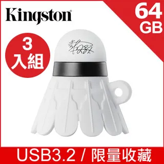 限量版羽球造型隨身碟-64GB(五入組) 歷史價格詳細信息