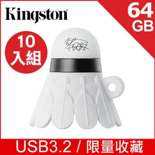 限量版羽球造型隨身碟-64GB(五入組) 歷史價格詳細信息