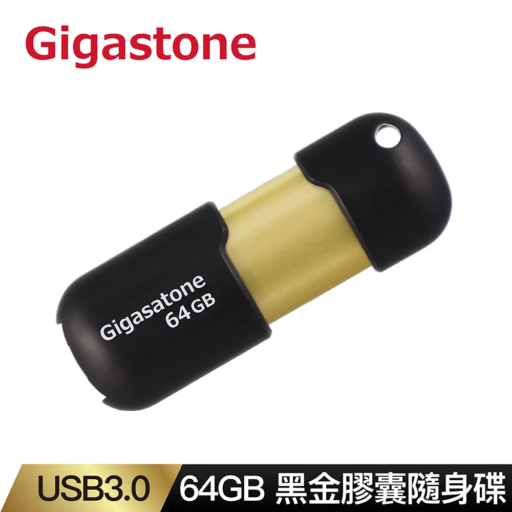Gigastone 64GB USB3.1 極簡滑蓋隨身碟 UD-3202(黑) 歷史價格詳細信息