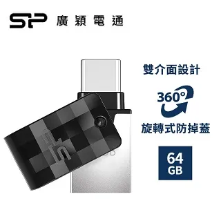 SP 廣穎 C31 32G 雙用隨身碟 歷史價格詳細信息