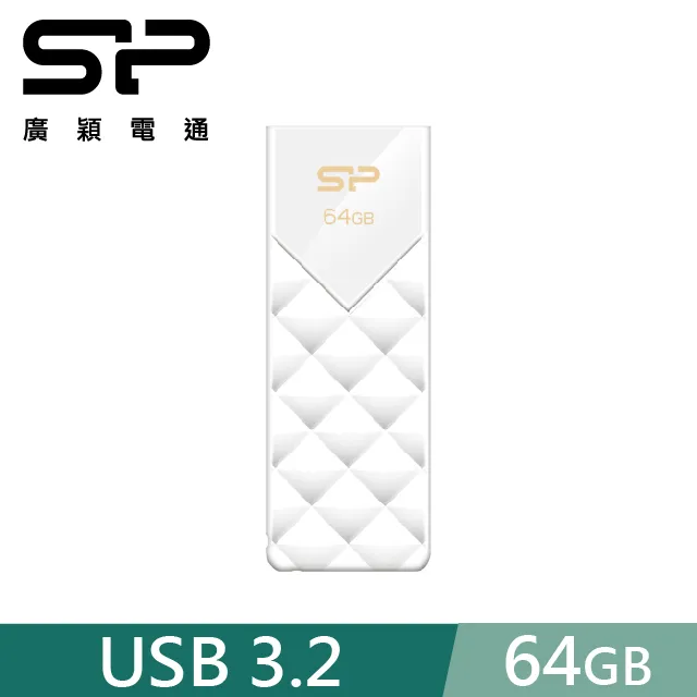 SP 廣穎 B03 16G 隨身碟(黑) 歷史價格詳細信息