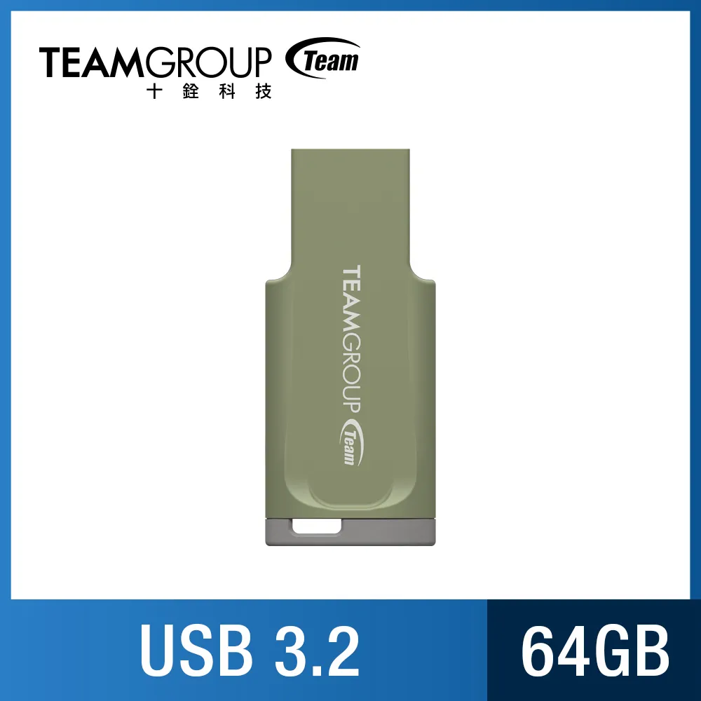 TEAM 十銓 C201 128GB 印象碟 USB 3.2 莫蘭迪系列 隨身碟 霧霾藍 (防潑水+終身保固) 歷史價格詳細信息