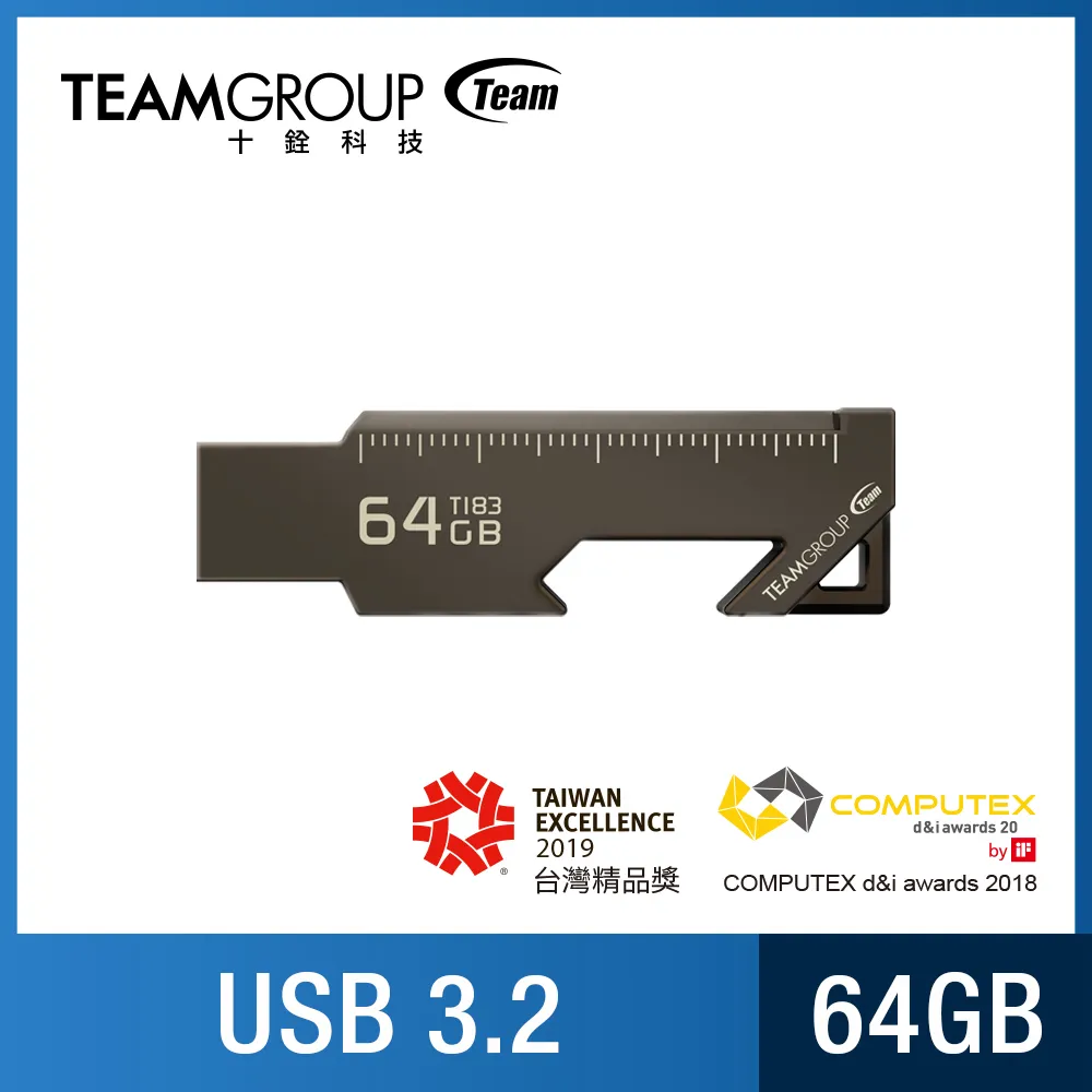 TEAM 十銓 T183 64GB 工具碟 USB 3.2 Gen1 金屬鍛造、磁吸隨身碟 (防水+終身保固) 價格比較,價格查詢,歷史價格詳細信息