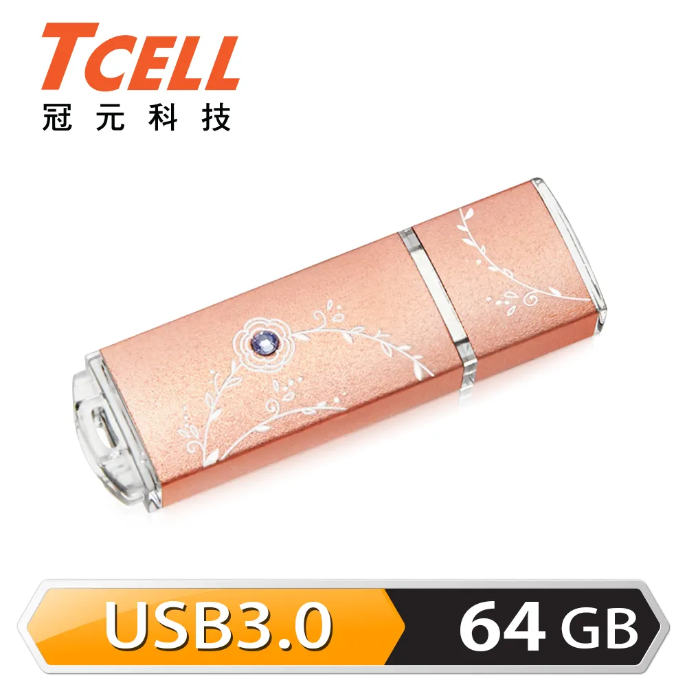 TCELL冠元  USB3.0 512GB 台灣No.1 隨身碟 (熱血紅限定版) 歷史價格詳細信息