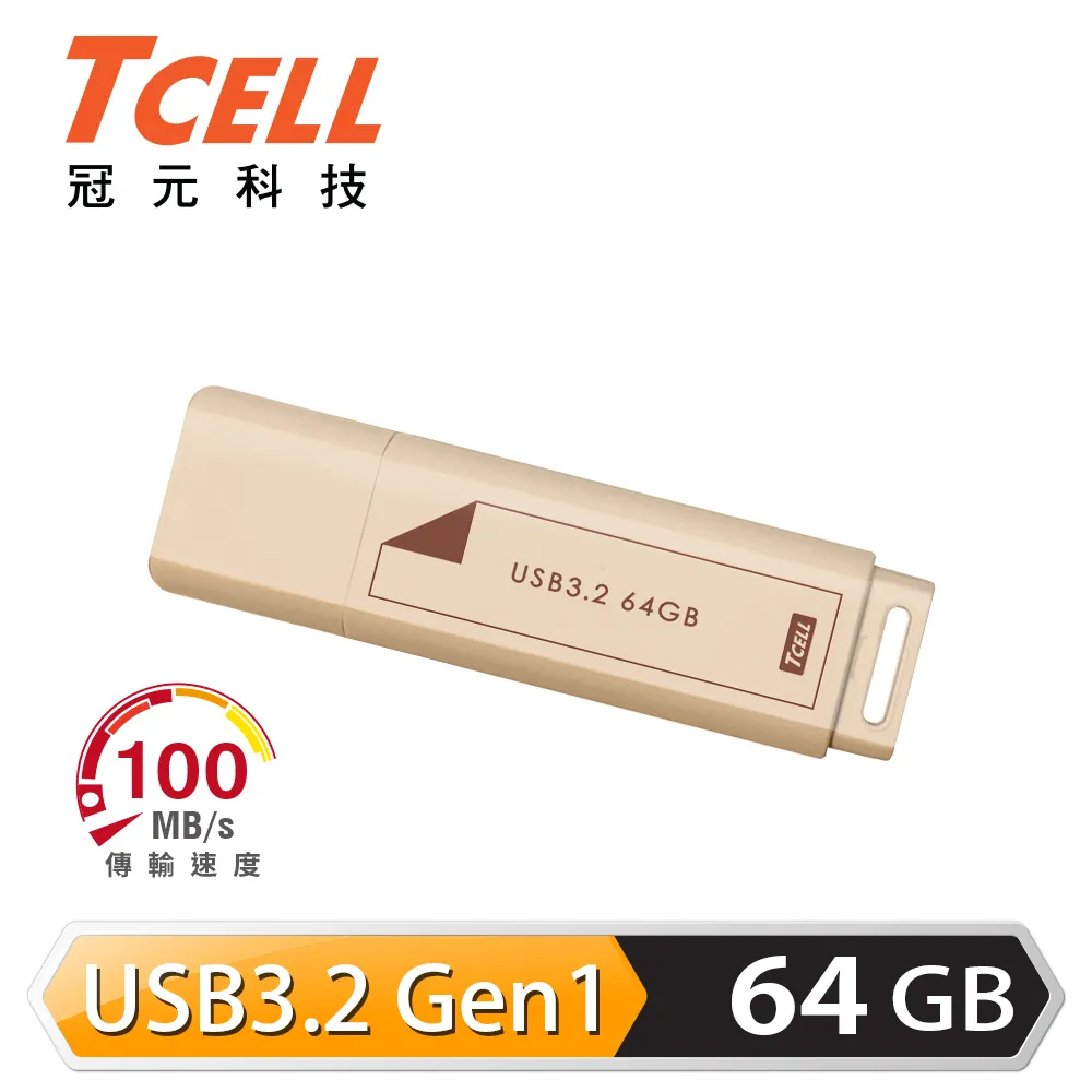 TCELL 冠元 USB3.2 Gen1 64GB Push推推隨身碟(珍珠白)-2入組 歷史價格詳細信息