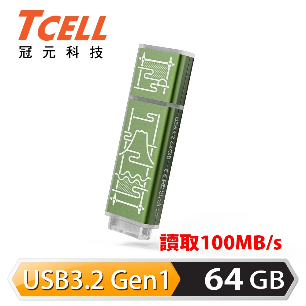 TCELL 冠元 x 老屋顏 獨家聯名款-USB3.2 Gen1 256GB 台灣經典鐵窗花隨身碟-時代花語(粉) 歷史價格詳細信息