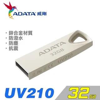 威剛 ADATA UV210 32GB 隨身碟 歷史價格詳細信息