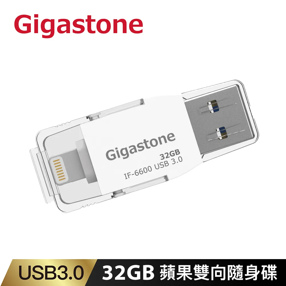 Gigastone 32GB USB3.1 極簡滑蓋隨身碟 UD-3202(黑) 歷史價格詳細信息