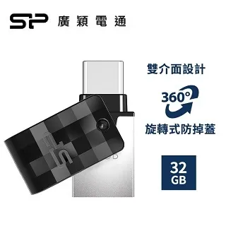 【32G】SP廣穎 Silicon-Power Luxmini 320 隨身碟 白色 SP032GBUF2320V1W 歷史價格詳細信息