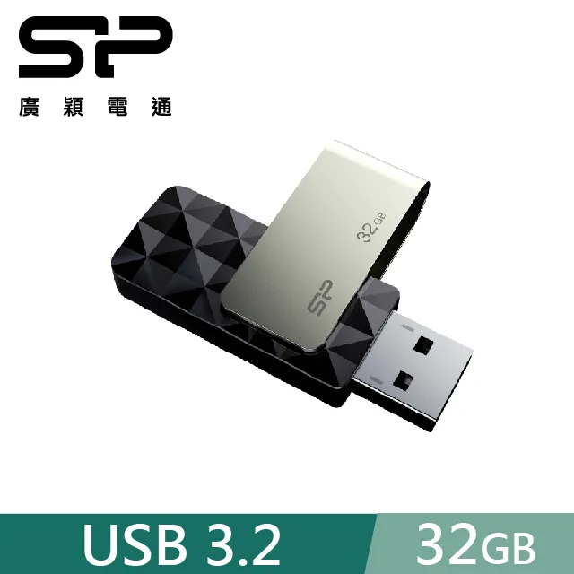SP 廣穎 32GB B03 USB 3.2 Gen 1 隨身碟 歷史價格詳細信息