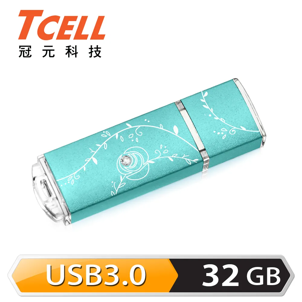 TCELL 冠元-USB3.0 32GB 絢麗粉彩隨身碟-Tiffany藍 價格比較,價格查詢,歷史價格詳細信息