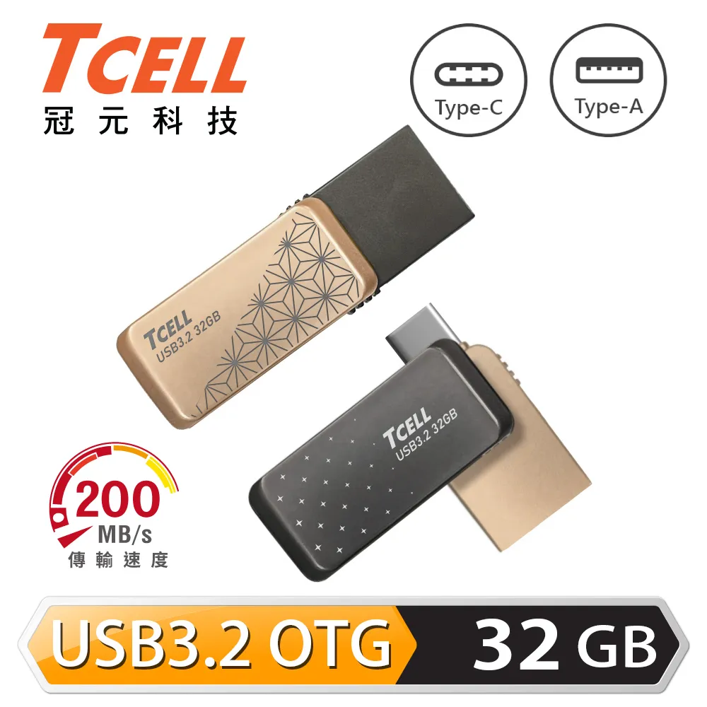 TCELL 冠元-Type-C USB3.2 128GB 雙介面OTG大正浪漫隨身碟-2入組 歷史價格詳細信息