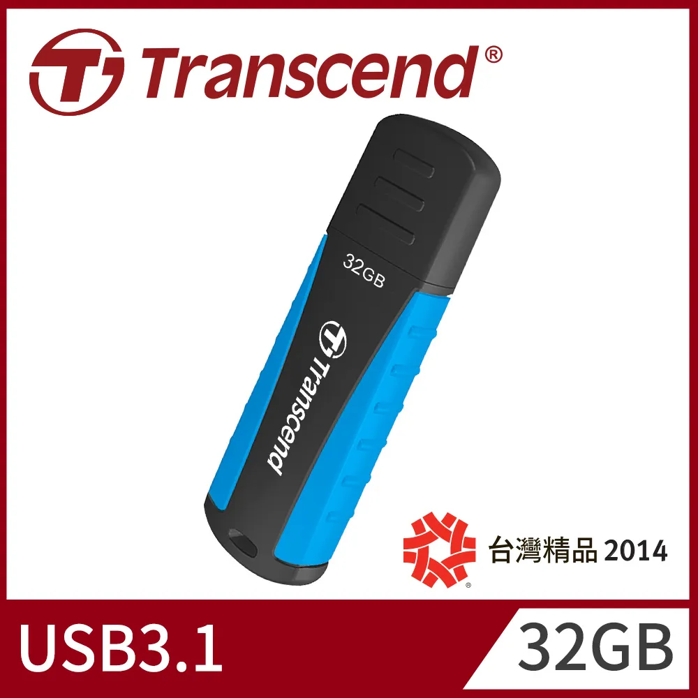 【Transcend 創見】32GB JetFlash790 USB3.1隨身碟-典雅白 歷史價格詳細信息