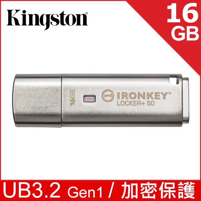 金士頓 IronKey Locker+ 50 64G USB 加密 隨身碟 XTS-AES IKLP50/64GB  Kingston 歷史價格詳細信息