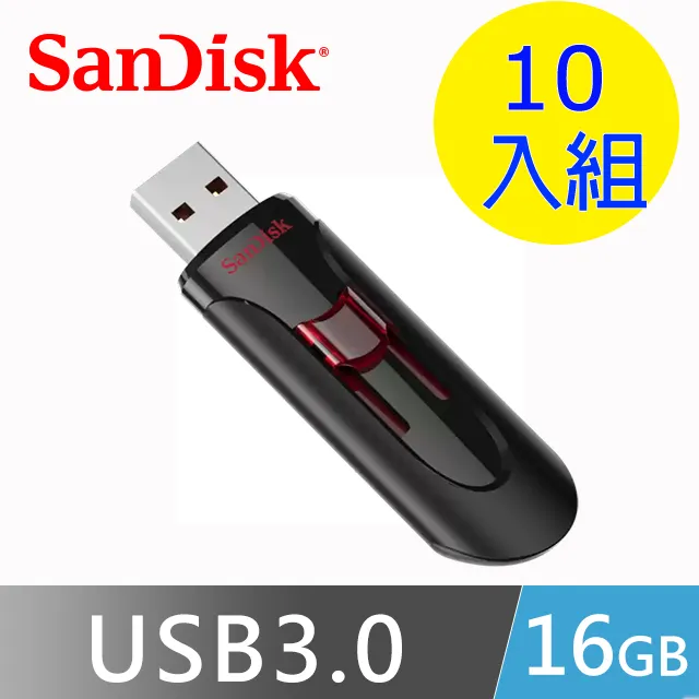 SanDisk 16GB Cruzer Glide【SDCZ600-016G】CZ600 USB 3.0 高速隨身碟 歷史價格詳細信息