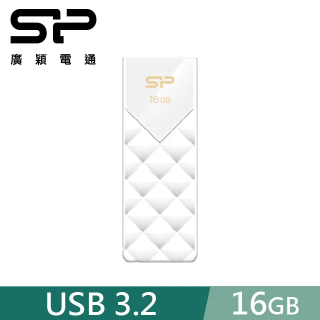 SP 廣穎 B03 16G 隨身碟(黑) 歷史價格詳細信息