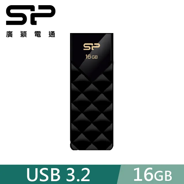 SP 廣穎 B03 16G 隨身碟(黑) 歷史價格詳細信息