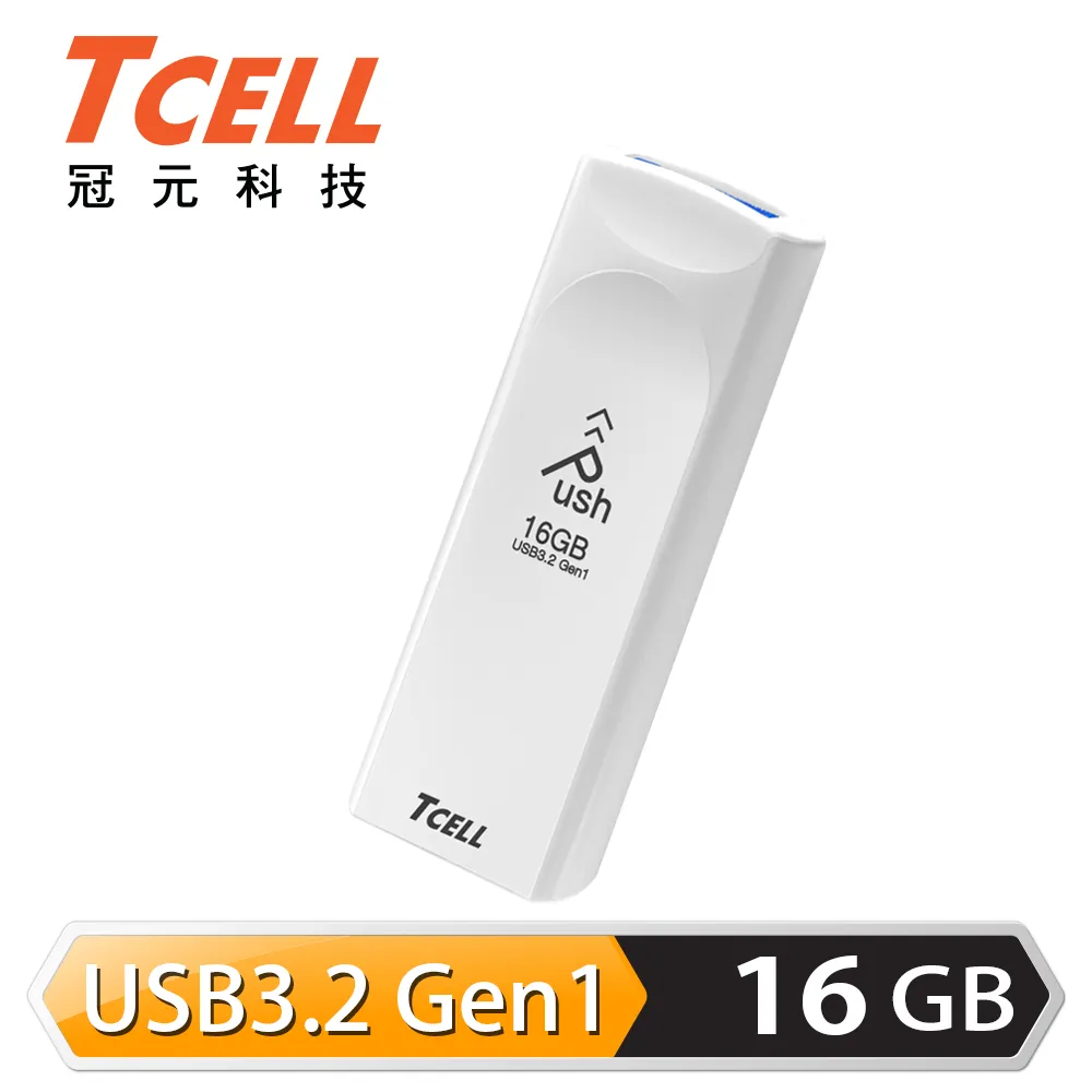 TCELL 冠元 USB3.2 Gen1 16GB 文具風隨身碟(奶茶色) 歷史價格詳細信息